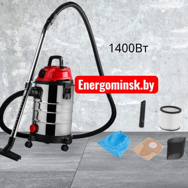 Пылесос строительный WORTEX VC 2515-1 WS 1400 Вт, 25 л, провод 4 м, шланг 3 м